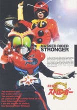 Kamen Rider Stronger