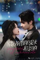 Mr. Li, I Really Just Came Here to Repay the Favor