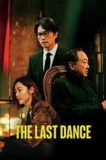 The Last Dance