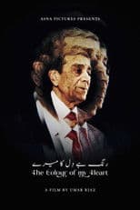 The Colour of My Heart