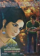 The Story of My Life