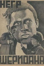 The Black Man from Sheridan