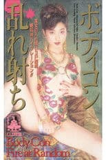 Body Con Fire at Random