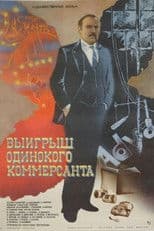 The Lonely Businessman's Big Score