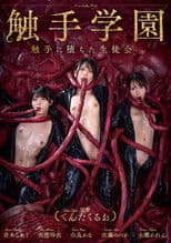 Shokushu Gakuen: Shokushu ni Ochita Seitokai