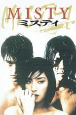 Misty