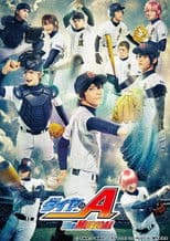 Daiya no A The Musical