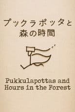 Pukkulapottas and Hours in the Forest