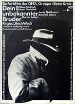 Your Unknown Brother