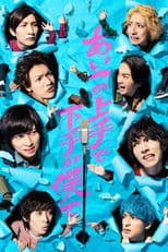 He Is Good and Bad Is Me