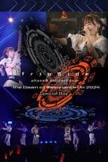 fripSide phase3 concert tour -the Dawn of Resonance- in 2024 [Special Day]<2024.7.13(Sat) Kanagawa • KT Zepp Yokohama>