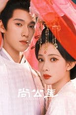 Tigers Sniff the Rose