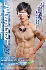 Number 20 「WATER PRINCE」