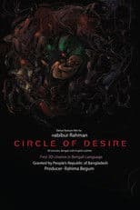 Circle of Desire