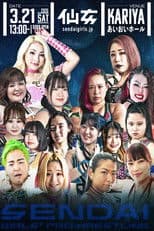 Sendai Girls' Pro Wrestling in Kariya