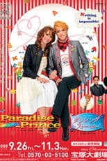 Paradise Prince
