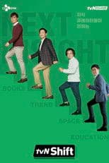 tvN Shift