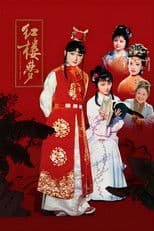 Dream in Red Mansions