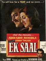 Ek Saal