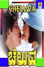 Cheluva