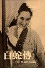 The Legend of the White Snake