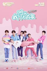 We Are Not At Home Tomorrow