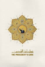 The President's Cake