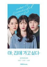 What a Wonderful World