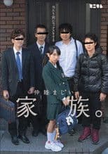 MUM-226 Harmonious Family To The Commonplace Sex. Plover Miriya