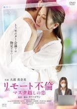 Remote Affair: Love Through a Mask