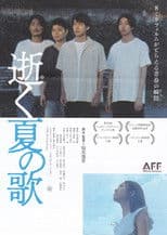 Song of a Dying Summer