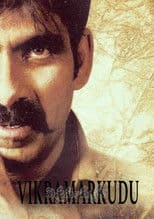 Vikramarkudu