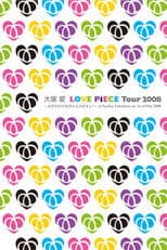 LOVE PiECE Tour 2008 - Megane Kakenakya Yume ga Nee! - at Pacifico Yokohama on 1st of May 2008