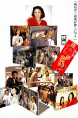 I Don't Have a Grave!