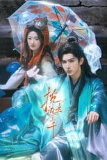 Love Travels Through Time