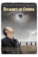 The Sinking of Sozopol