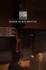 Sugar Glass Bottle