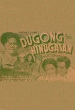 Dugong Hinugasan