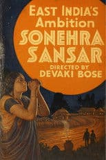 Sunehra Sansar