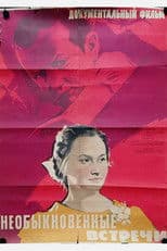 Extraordinary Meetings