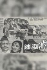 Yesterday, Today, Tomorrow