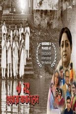 9 No. Peara Bagan Lane