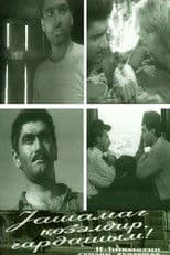 The Life is Beautiful, Brother!