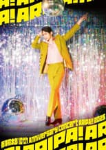 Arisawa Shotaro 10th Anniversary Concert -ARIPA!! 2025-