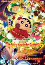 Crayon Shin-chan the Movie: Super Hot! The Spicy Kasukabe Dancers