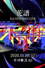 KAF 2nd ONE-MAN LIVE "Fukakai Two Q1"