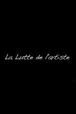 La Lutte de l'artiste