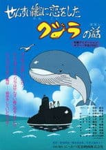 The Story of a Whale Who Fell in Love with a Submarine