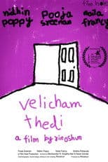 In Search of the Light