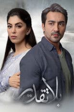 Beqadar - بے قدر